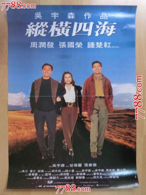哪里能办理老道明大学文凭毕业证