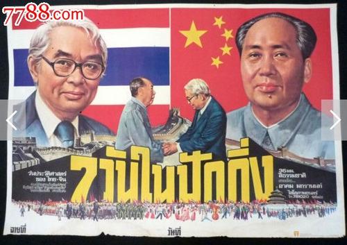 彭布罗克郡学院成绩单电子图